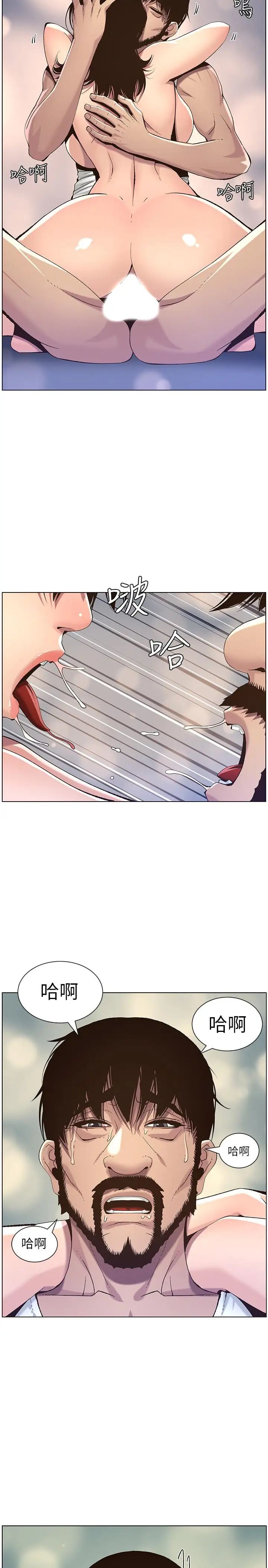 姊妹与继父第63话-奔向高潮的喜悦