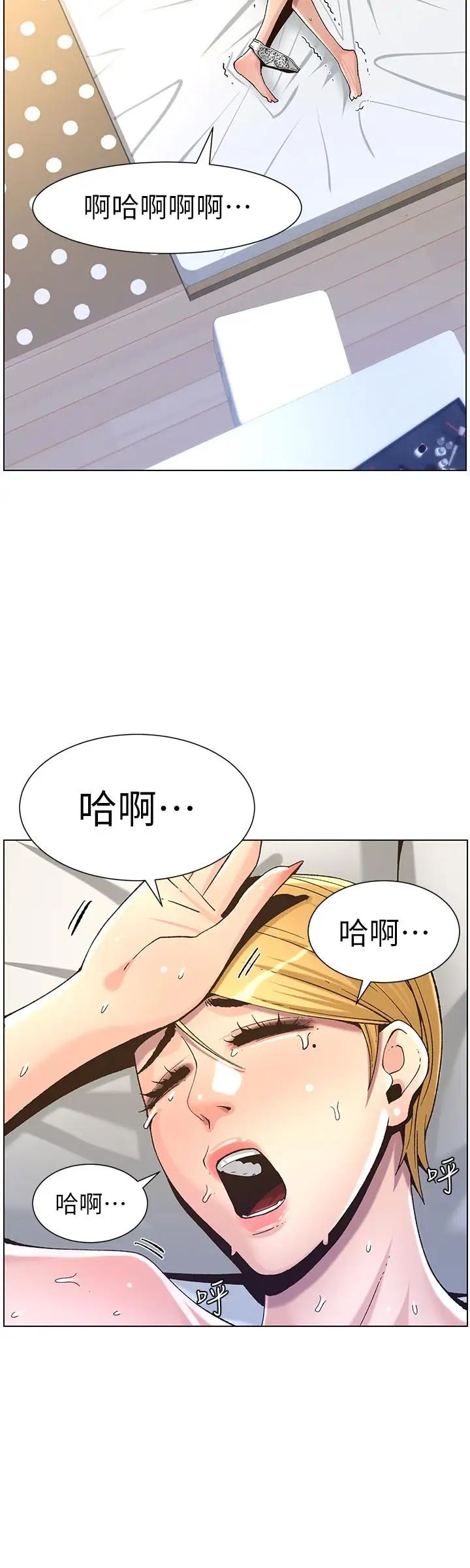 姊妹與繼父第63話-奔向高潮的喜悅