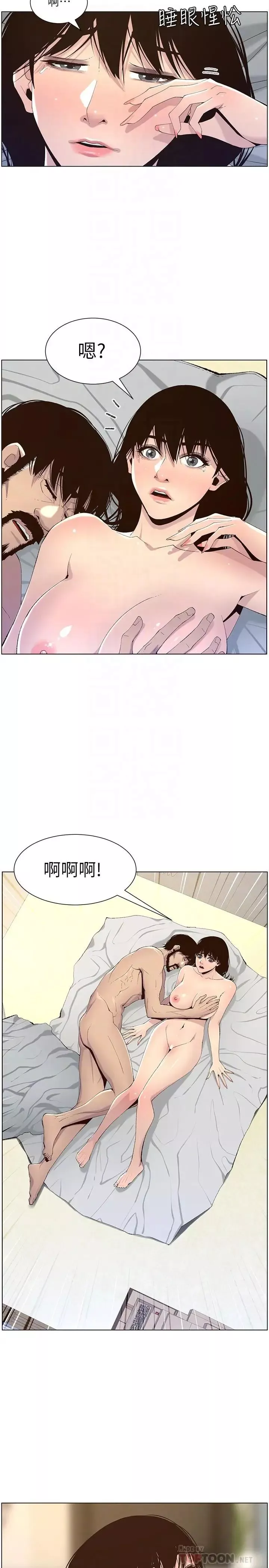 姊妹與繼父第64話-難以忘懷的巨根