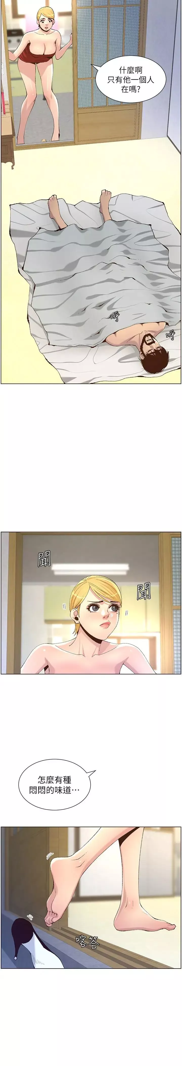 姊妹與繼父第64話-難以忘懷的巨根