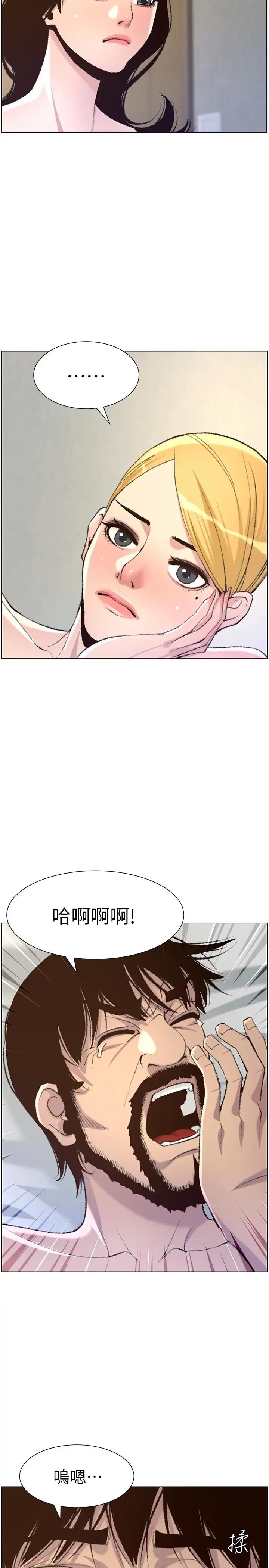 姊妹与继父第65话-男人在床上不争气,只好