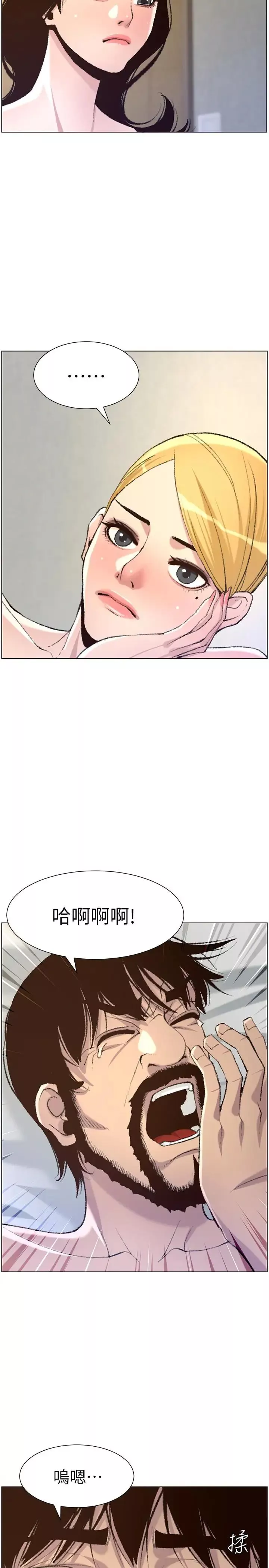 姊妹与继父-第65话-男人在床上不争气，只好 - 图片 5