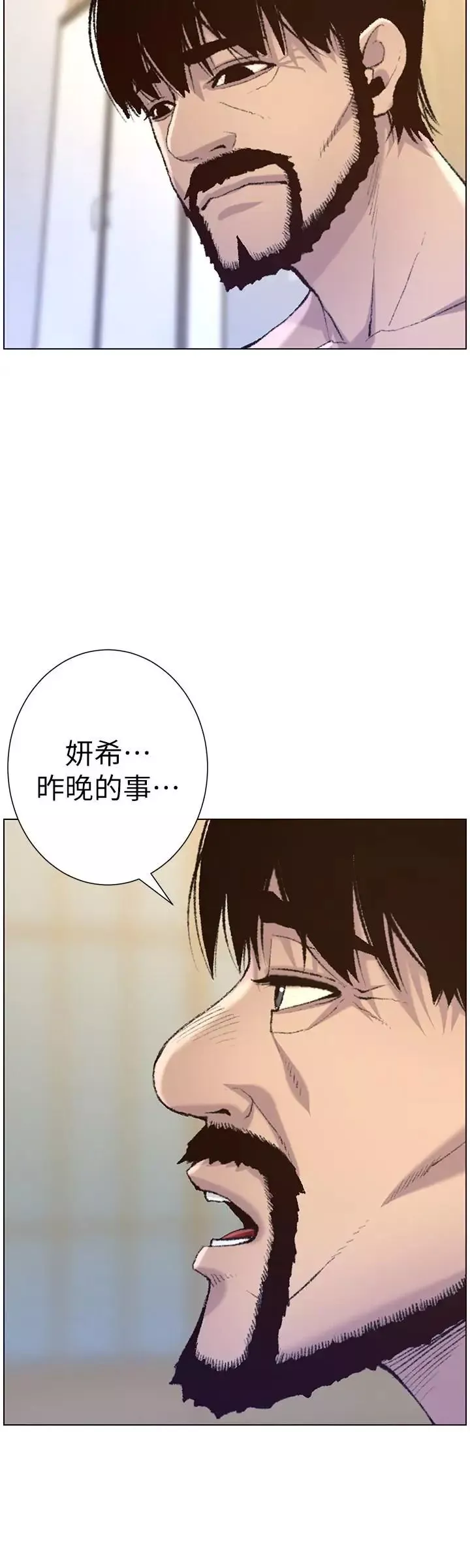 姊妹与继父-第65话-男人在床上不争气，只好 - 图片 7