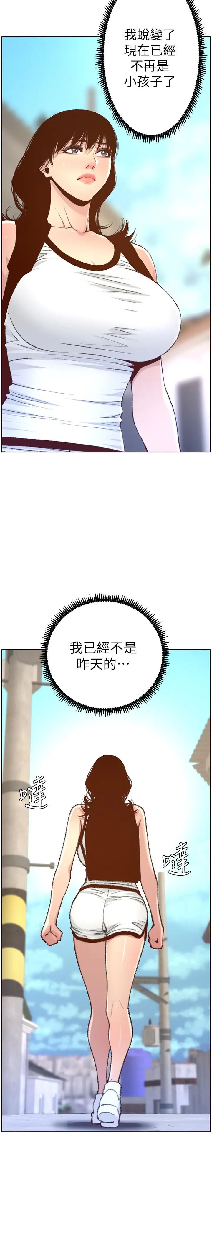 姊妹与继父第65话-男人在床上不争气,只好