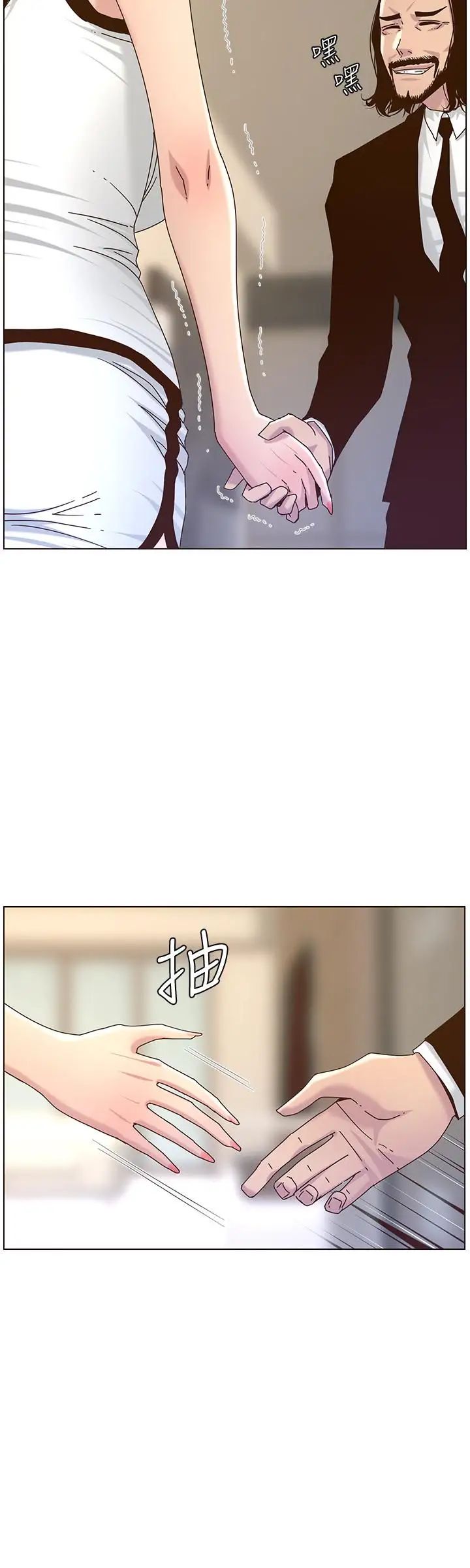 姊妹与继父第67话-春德干净利落的大变身