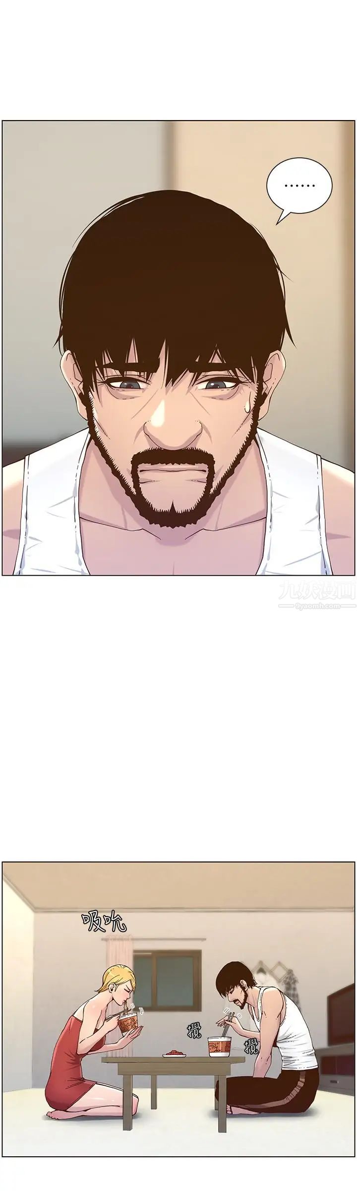 姊妹与继父第67话-春德干净利落的大变身