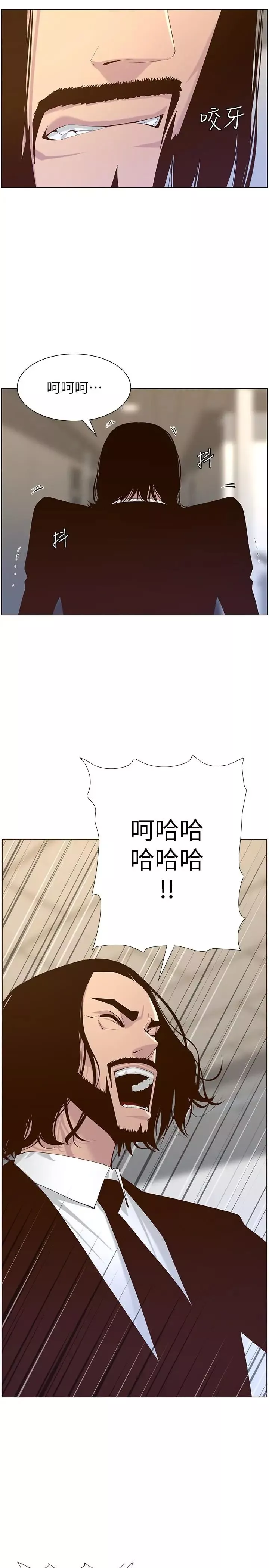 姊妹与继父-第68话-积极准备攻略妹妹 - 图片 26