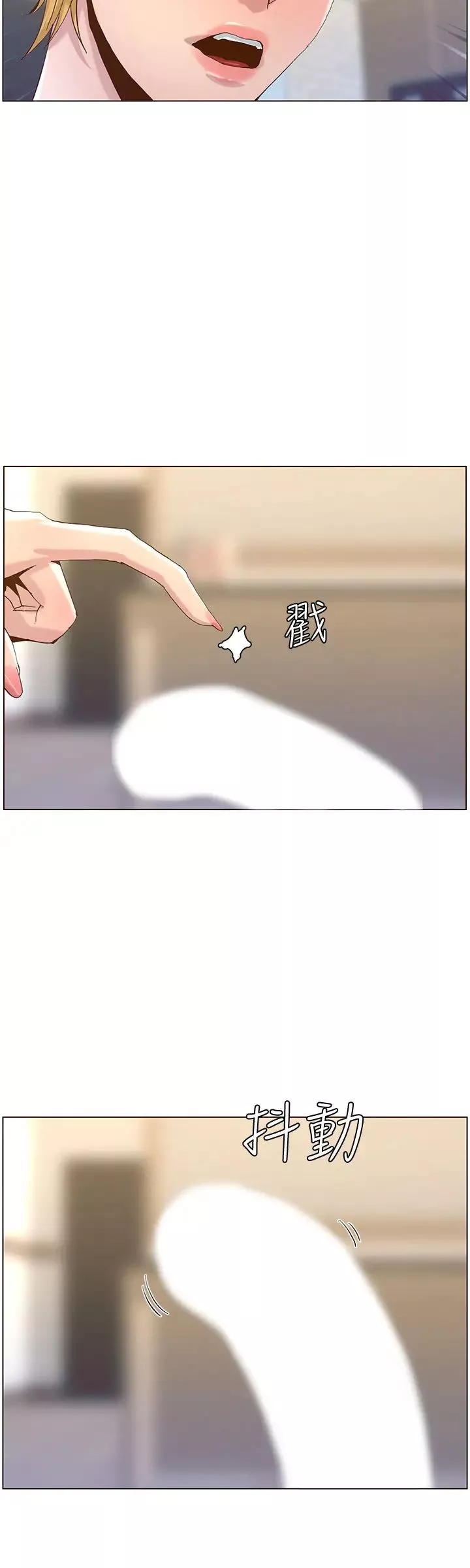 姊妹与继父-第69话-那我主动不就好了 - 图片 28
