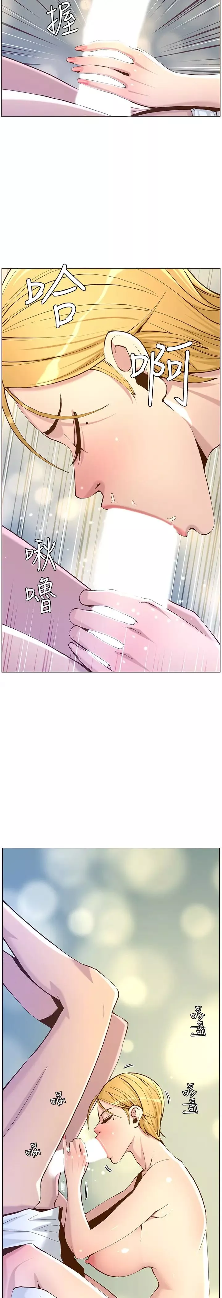 姊妹與繼父第70話-體驗動物交配般的快感…