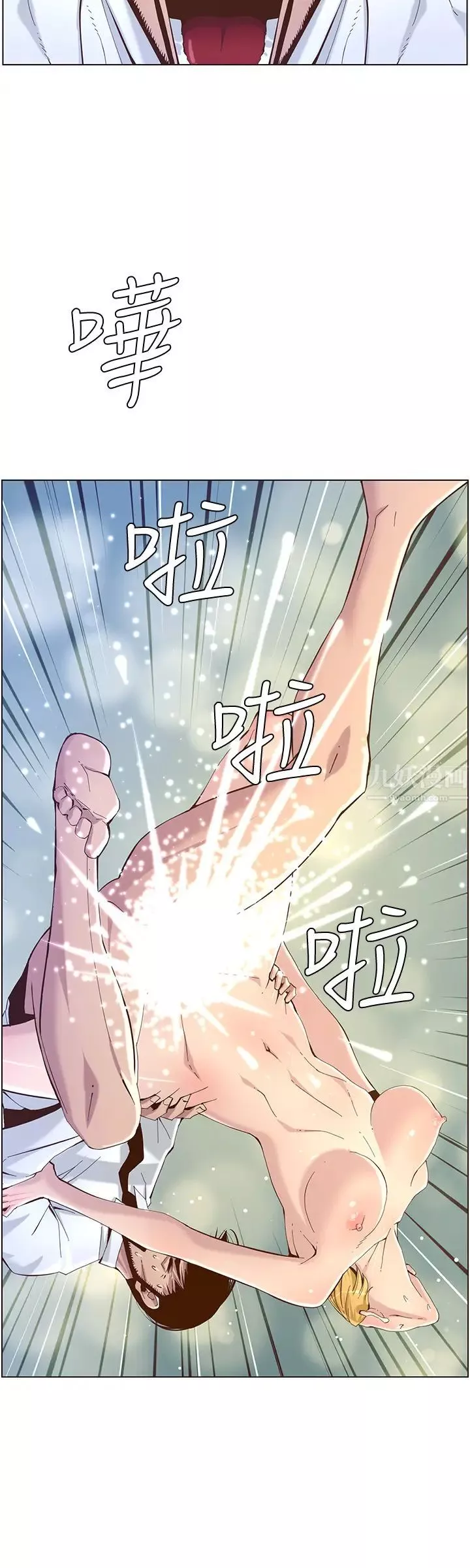 姊妹與繼父第71話-我要試試看能頂到哪裡