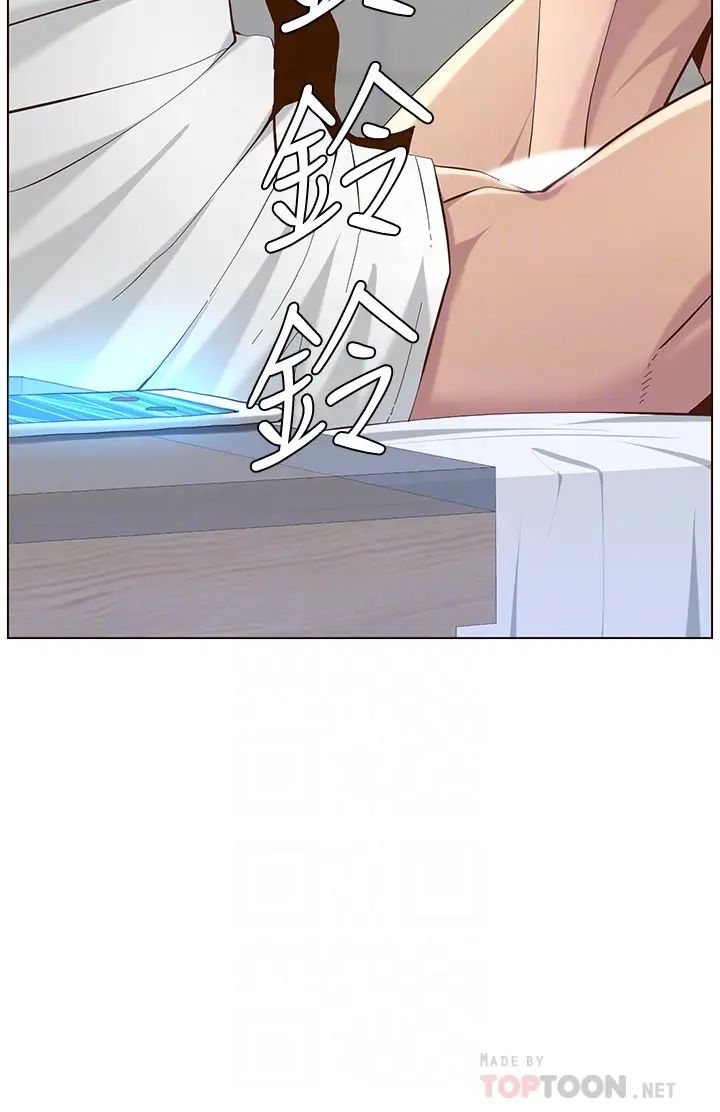 姊妹与继父第72话-谁的奶更讚?