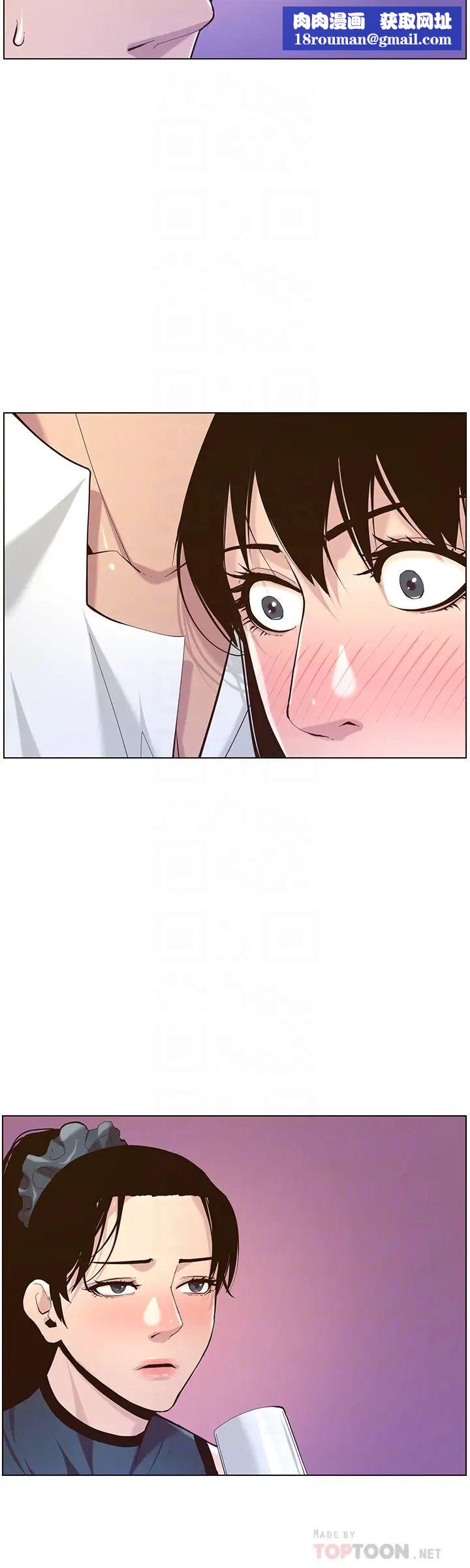 姊妹与继父第72话-谁的奶更讚?