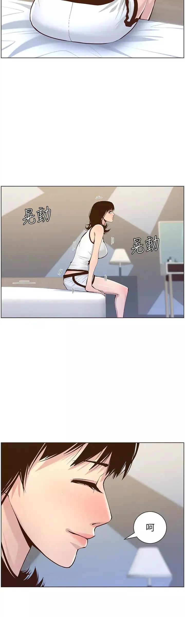 姊妹与继父-第72话-谁的奶更讚? - 图片 24