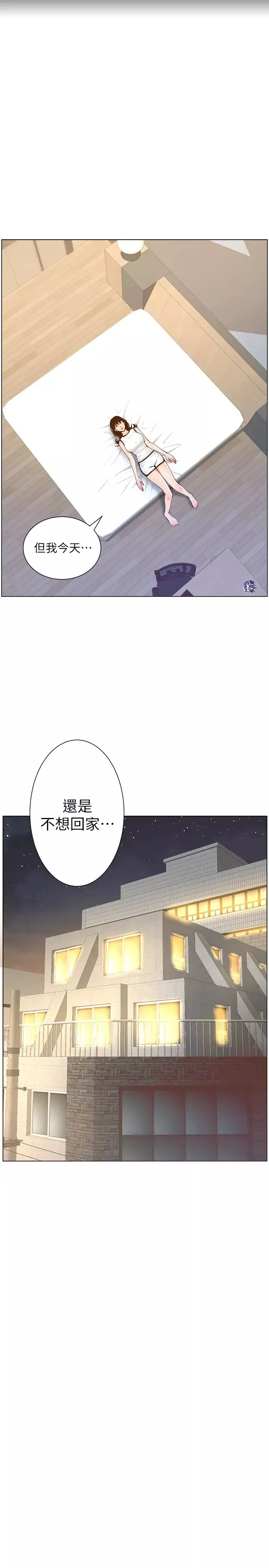 姊妹與繼父第72話-誰的奶更讚?