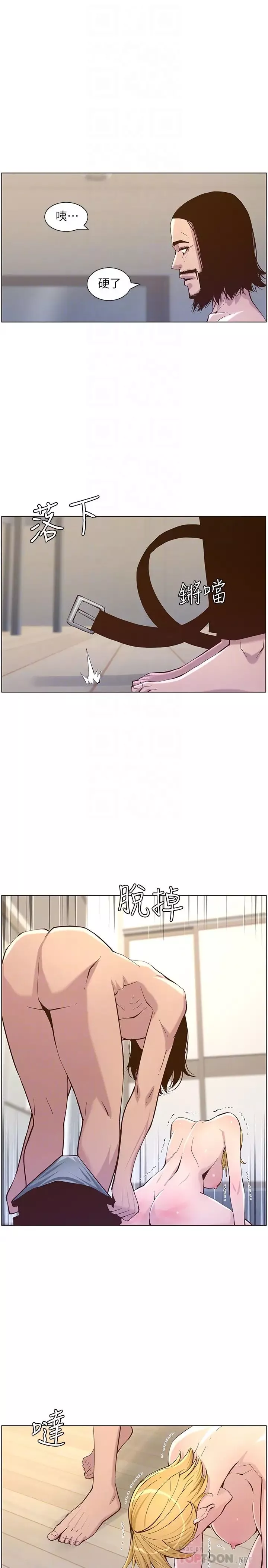 姊妹與繼父第73話-性變態的極致