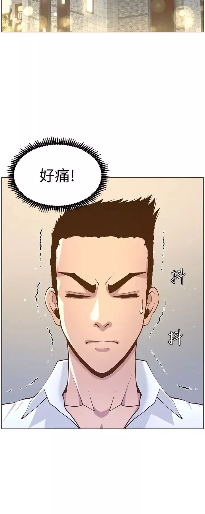 姊妹与继父-第75话-连睡着的呼吸声也非比寻常 - 图片 20