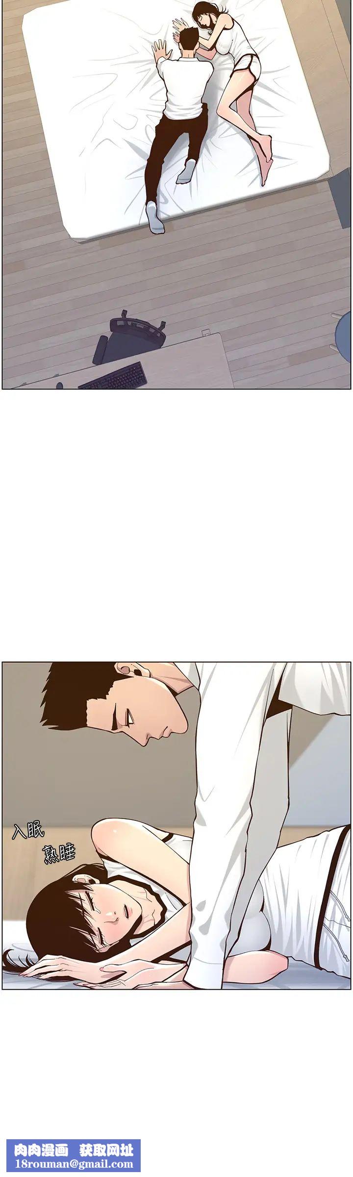 姊妹与继父第76话-如果你爱我，那就在这里做