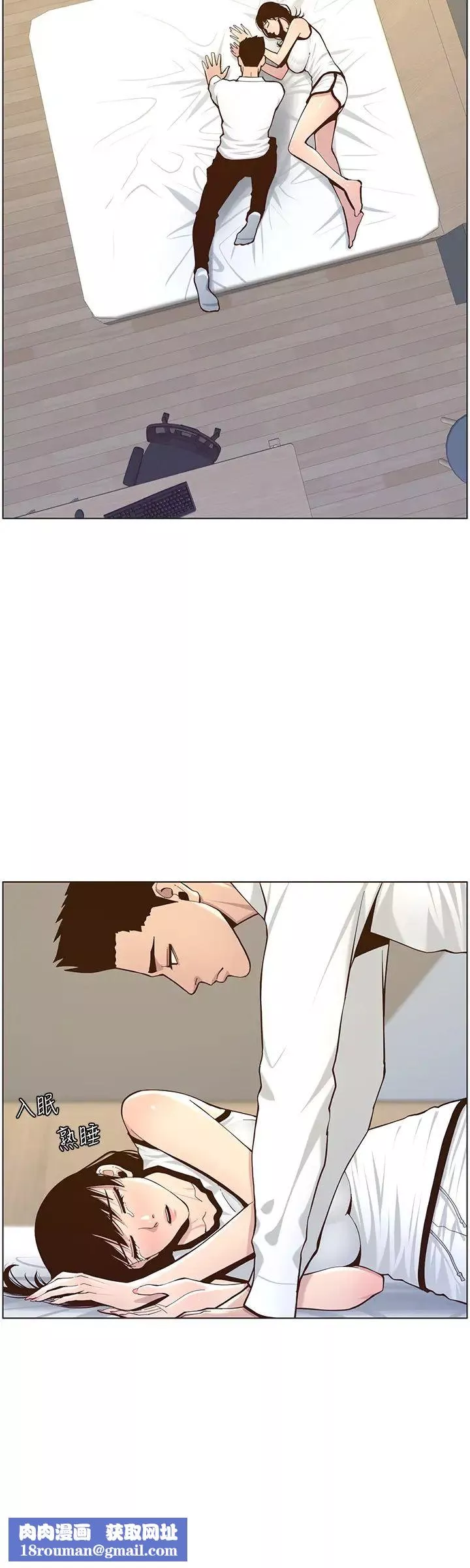 姊妹与继父-第76话-如果你爱我，那就在这里做 - 图片 15