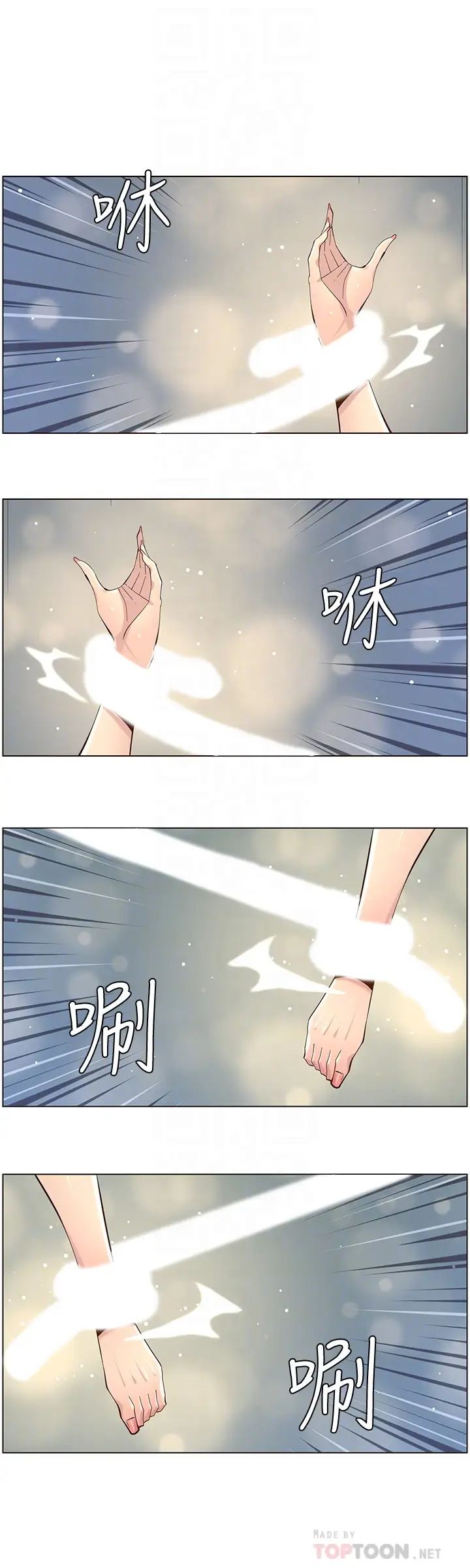 姊妹与继父第78话-妍希妳真是个变态啊