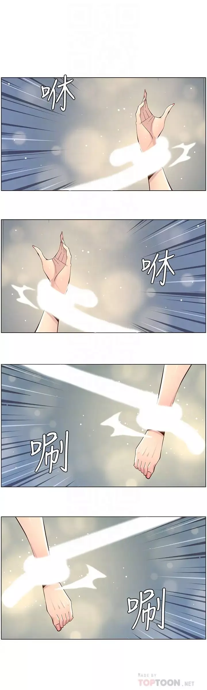 姊妹与继父-第78话-妍希妳真是个变态啊 - 图片 16