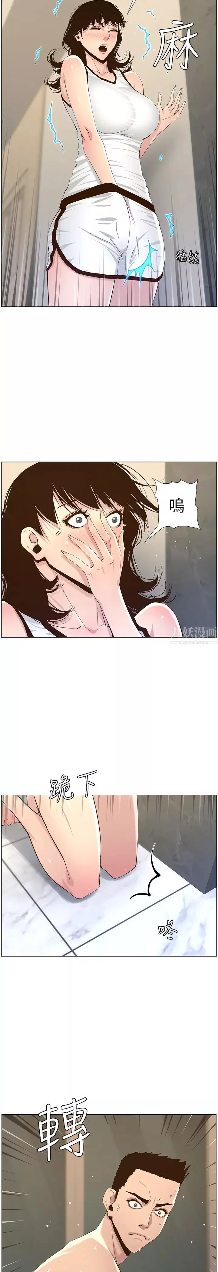 姊妹与继父-第79话-享受偷窥乐趣的妍希 - 图片 19