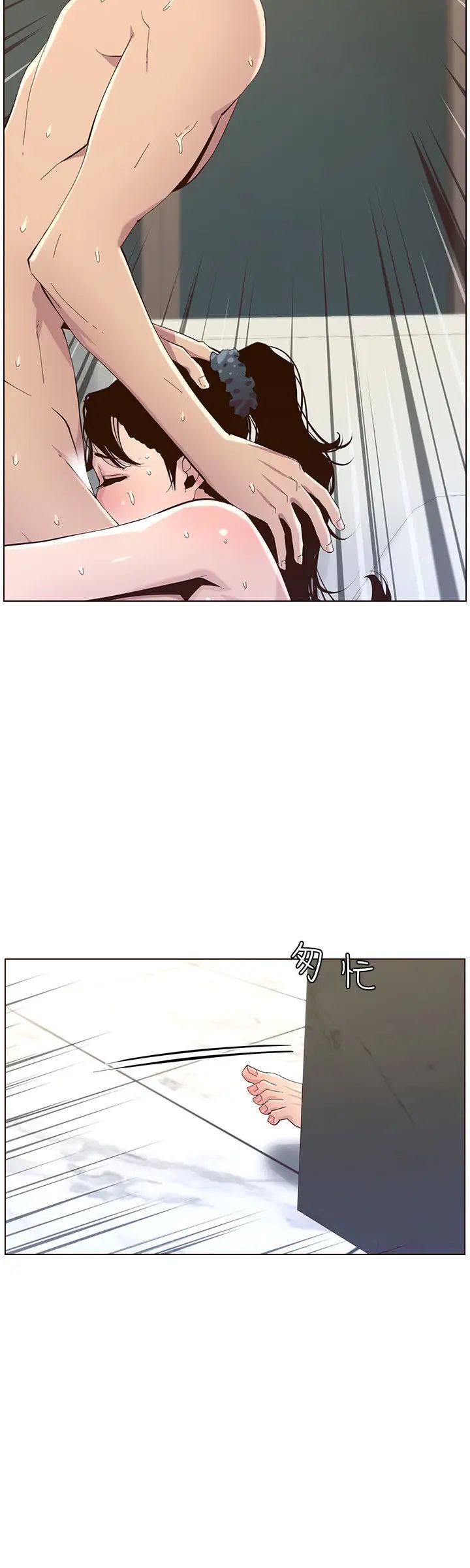 姊妹与继父第79话-享受偷窥乐趣的妍希