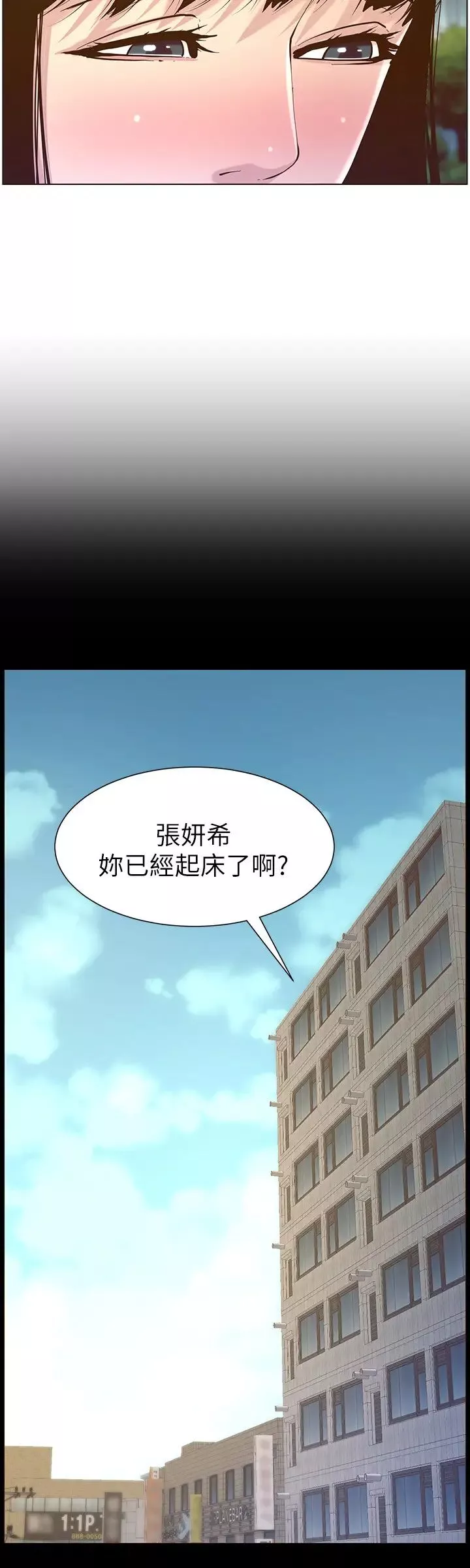 姊妹与继父-第83话-妍希惊人的蜕变 - 图片 24