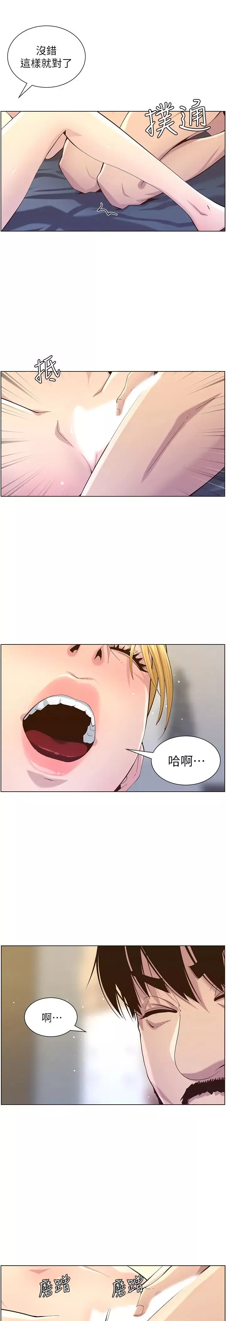 姊妹与继父-第86话-拥有大棒棒，人生赢一半 - 图片 21