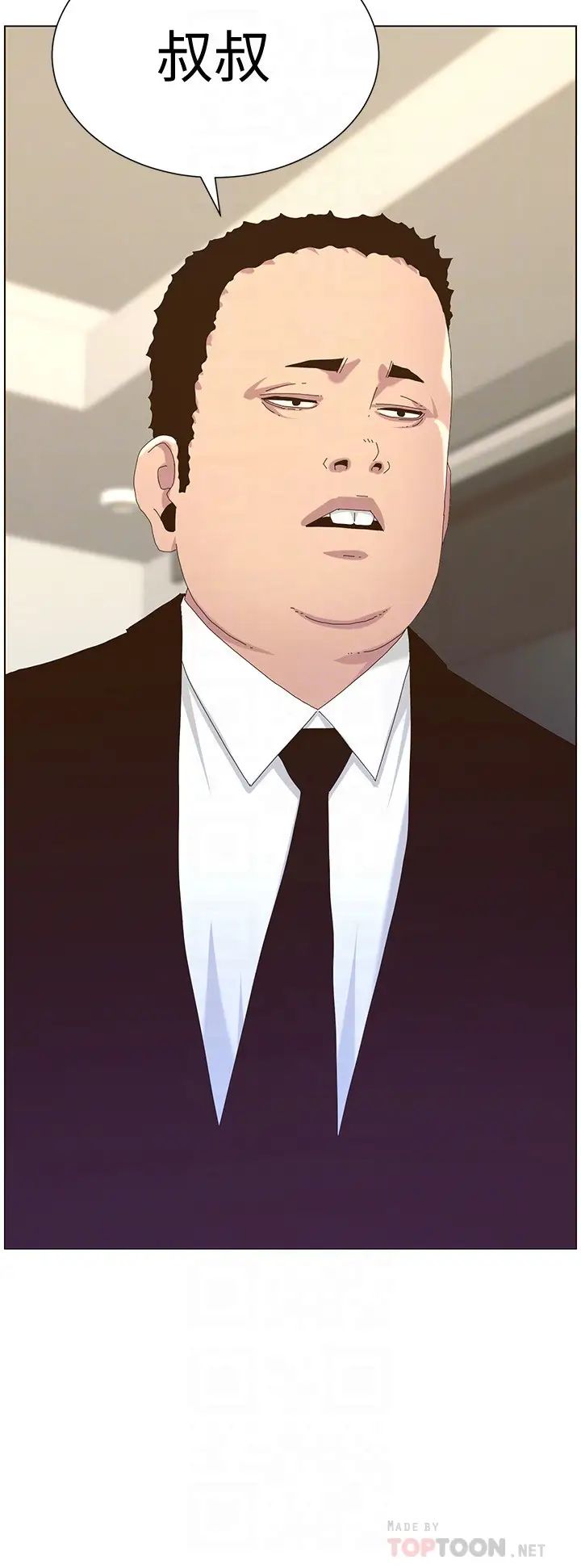 姊妹與繼父第89話-去拍攝泳裝寫真的妍希