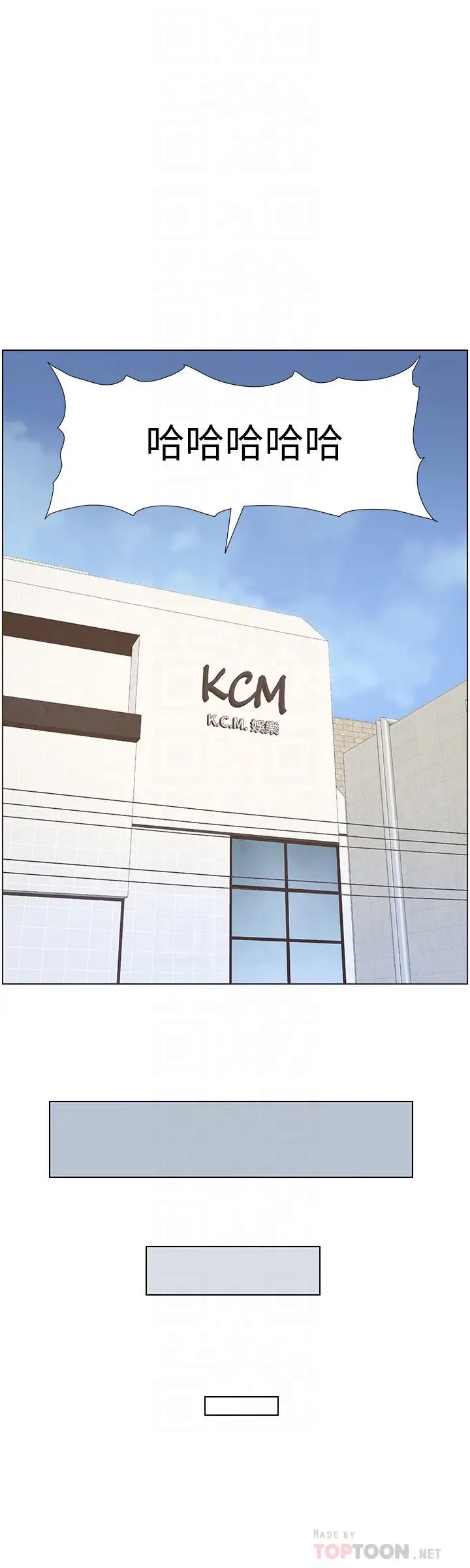 姊妹與繼父第89話-去拍攝泳裝寫真的妍希