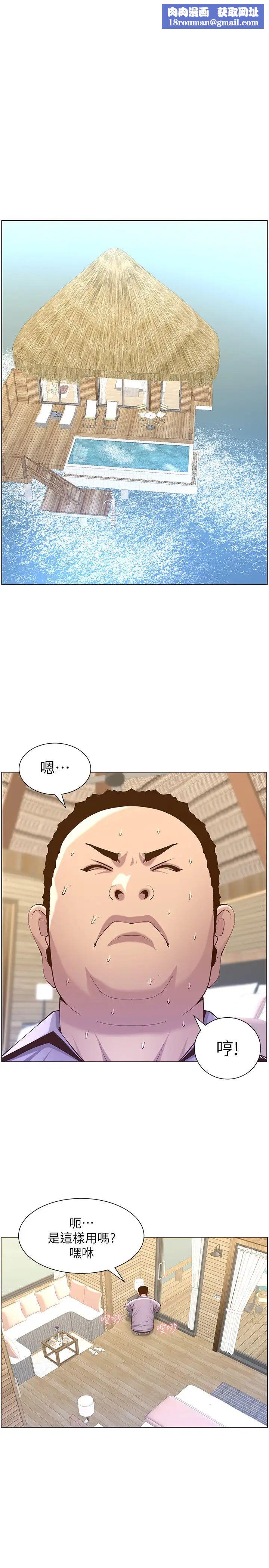 姊妹与继父第90话-正式开始拍照