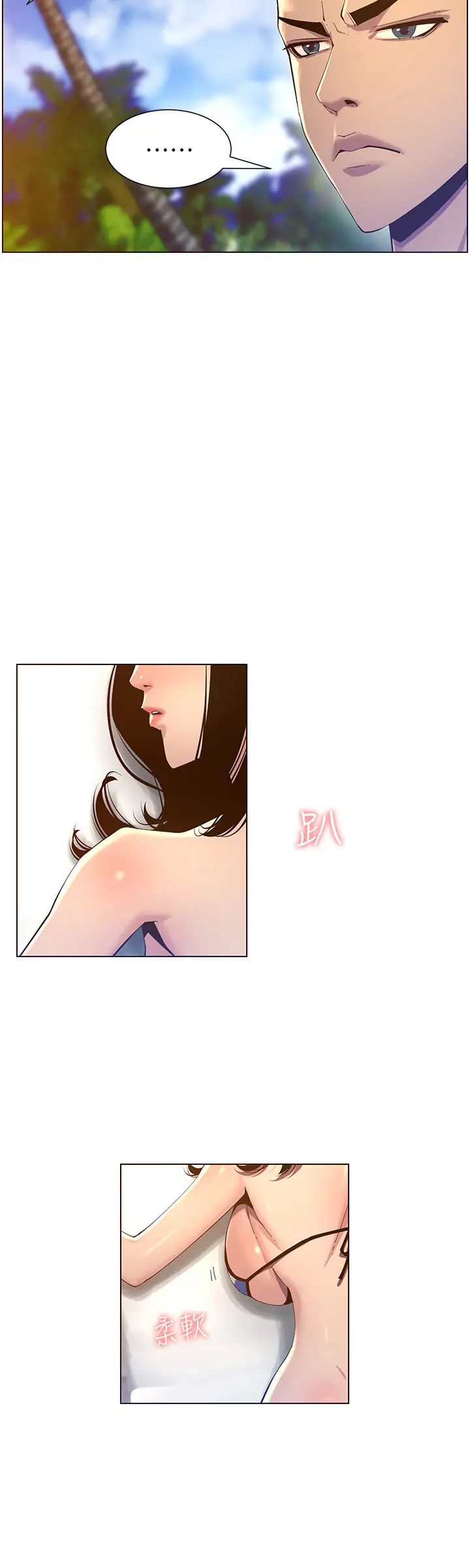 姊妹与继父第90话-正式开始拍照