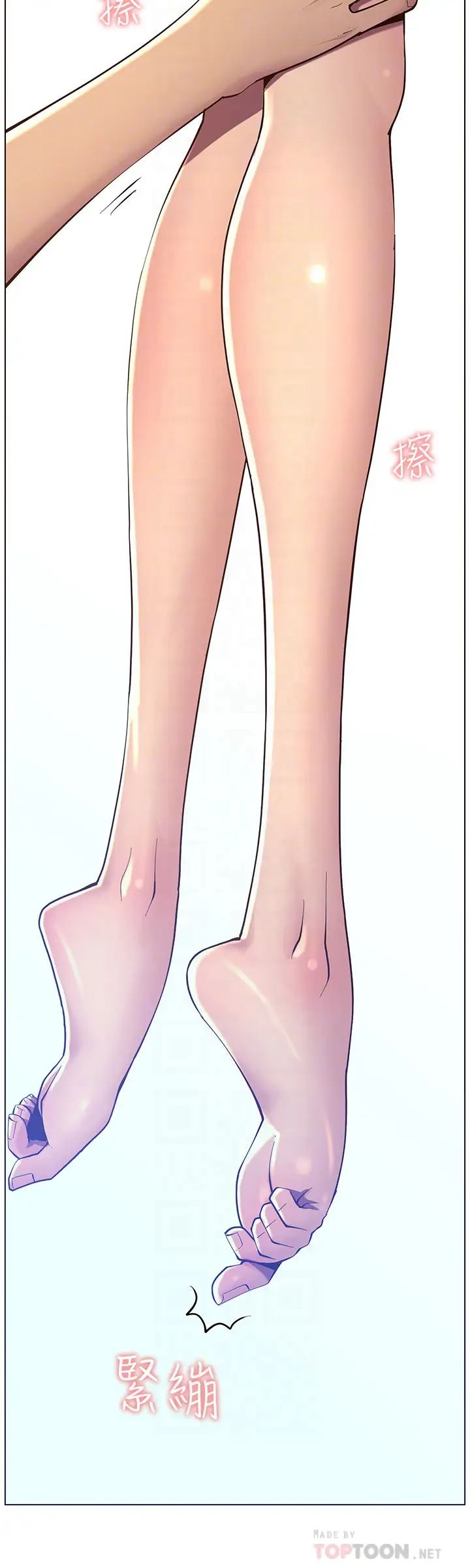 姊妹與繼父第92話-鑽進屁股間的雙手