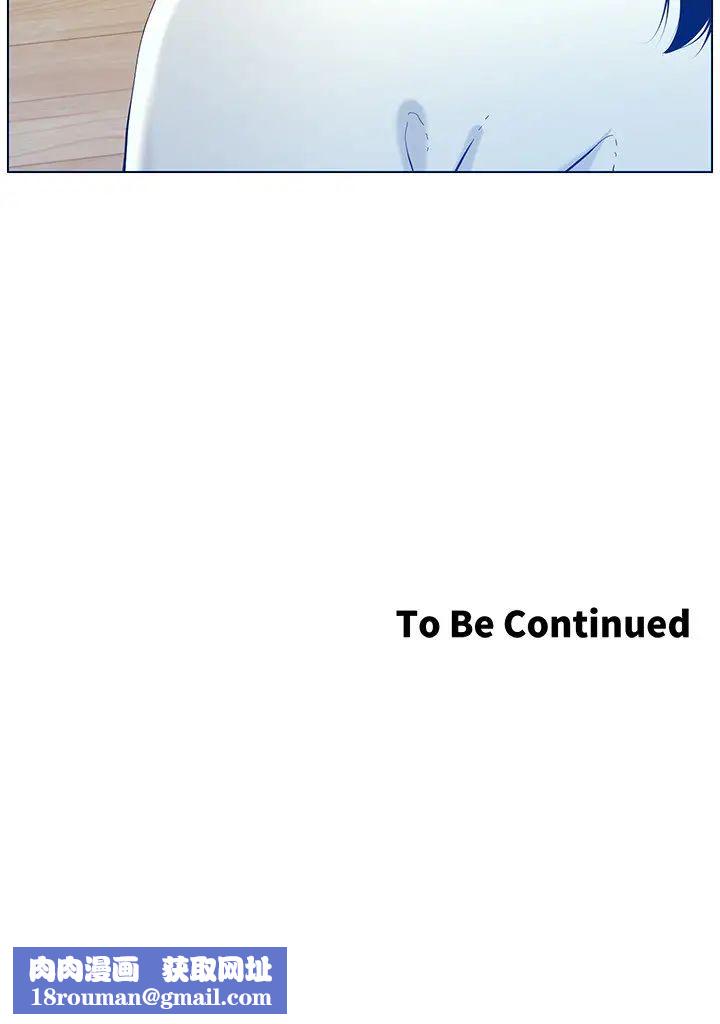 姊妹與繼父第93話-難道你們兩個產生感情了?