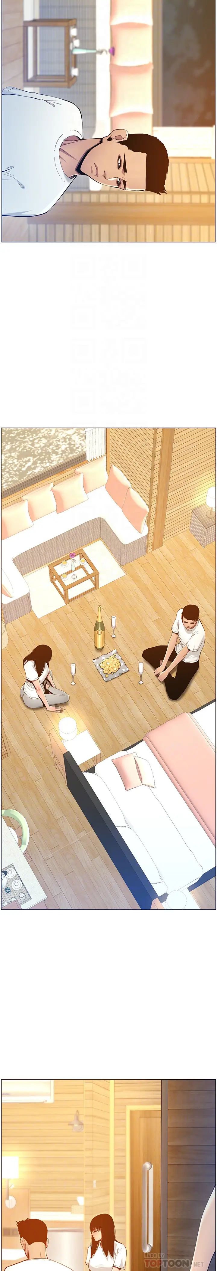 姊妹与继父第94话-确认彼此心意的两人