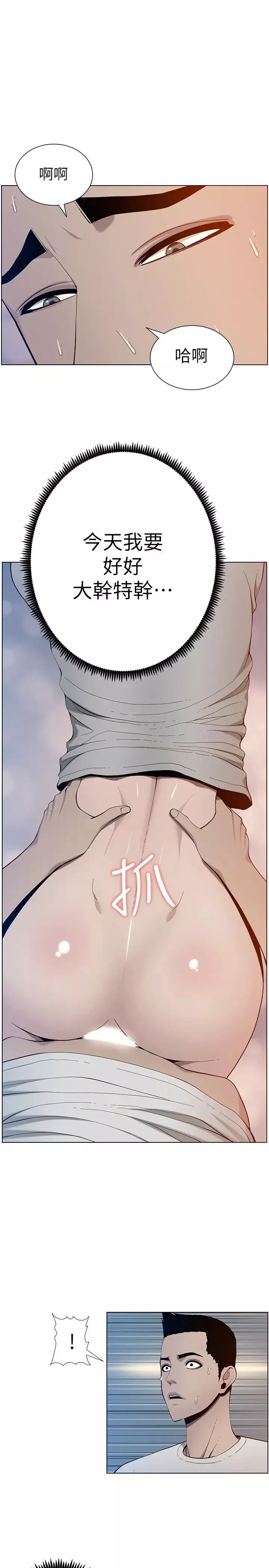 姊妹与继父-第95话-身心都合拍的两人 - 图片 31