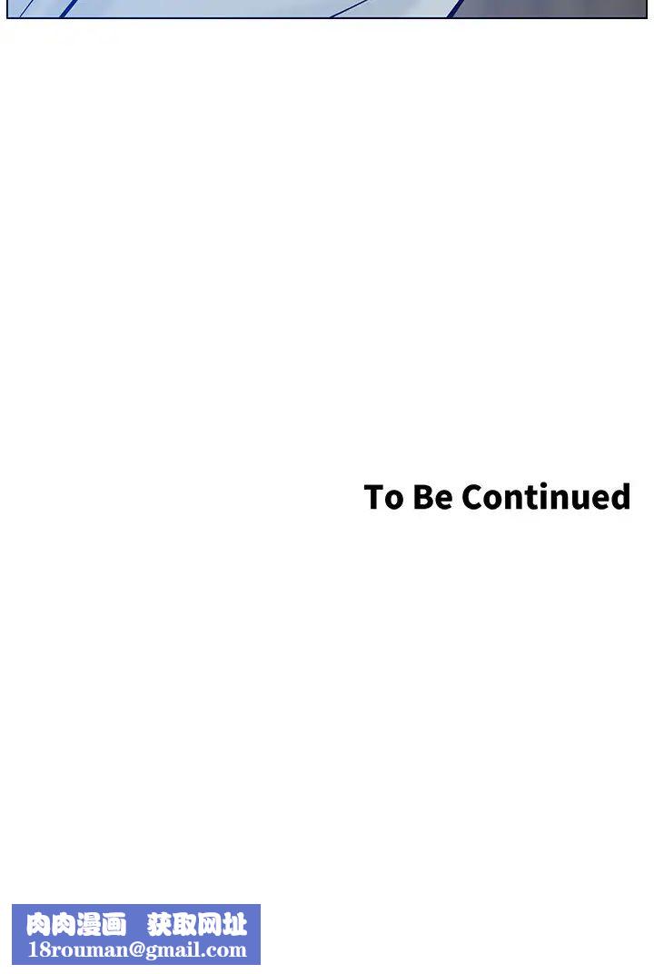 姊妹与继父第95话-身心都合拍的两人