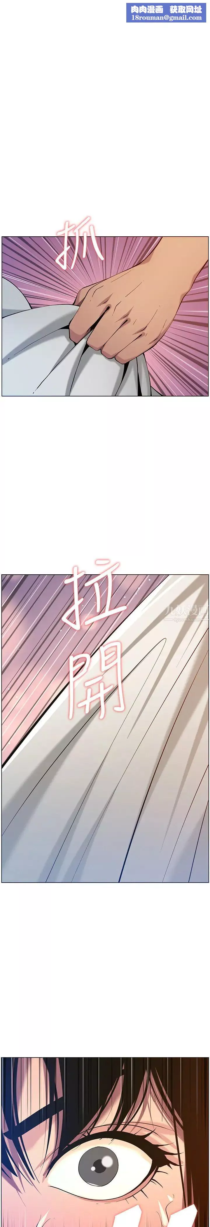 姊妹與繼父第97話-要拔還是不拔?