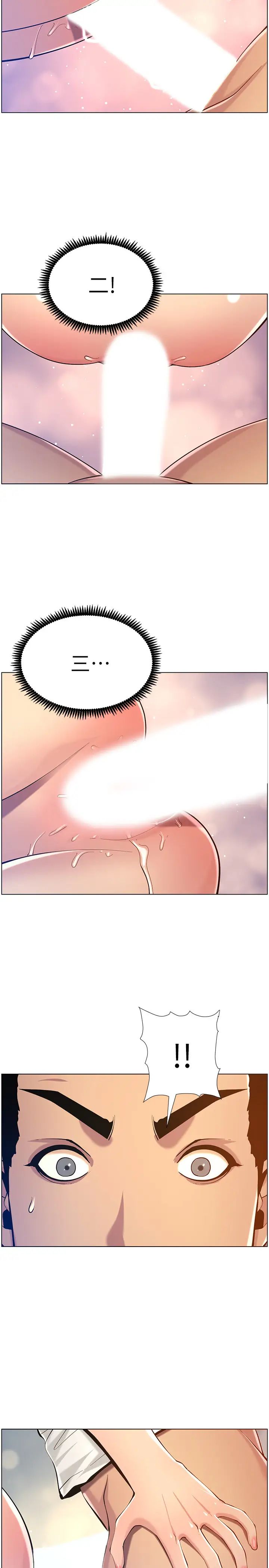 姊妹与继父第97话-要拔还是不拔?