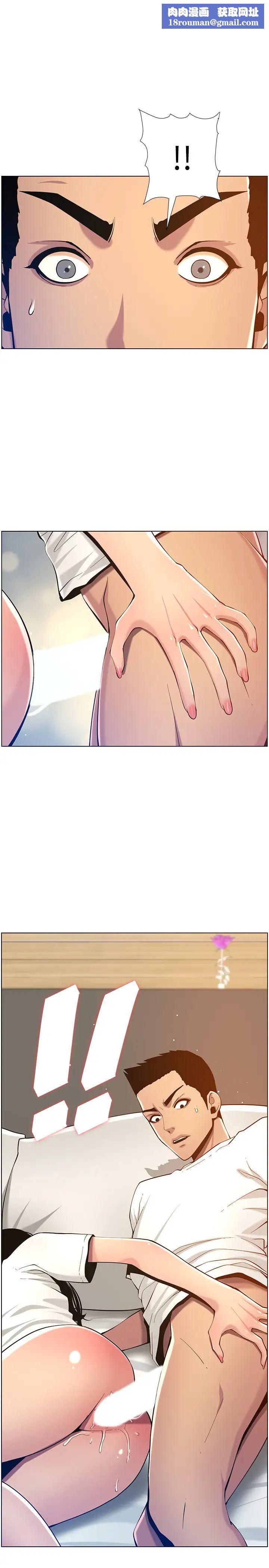 姊妹与继父第98话-终究玩火的两人