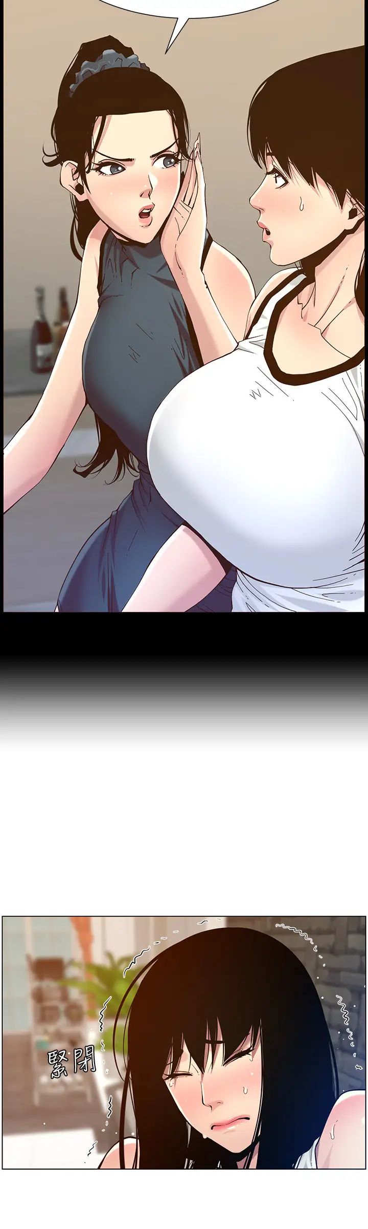 姊妹与继父第99话-毒蛇用计陷害妍希