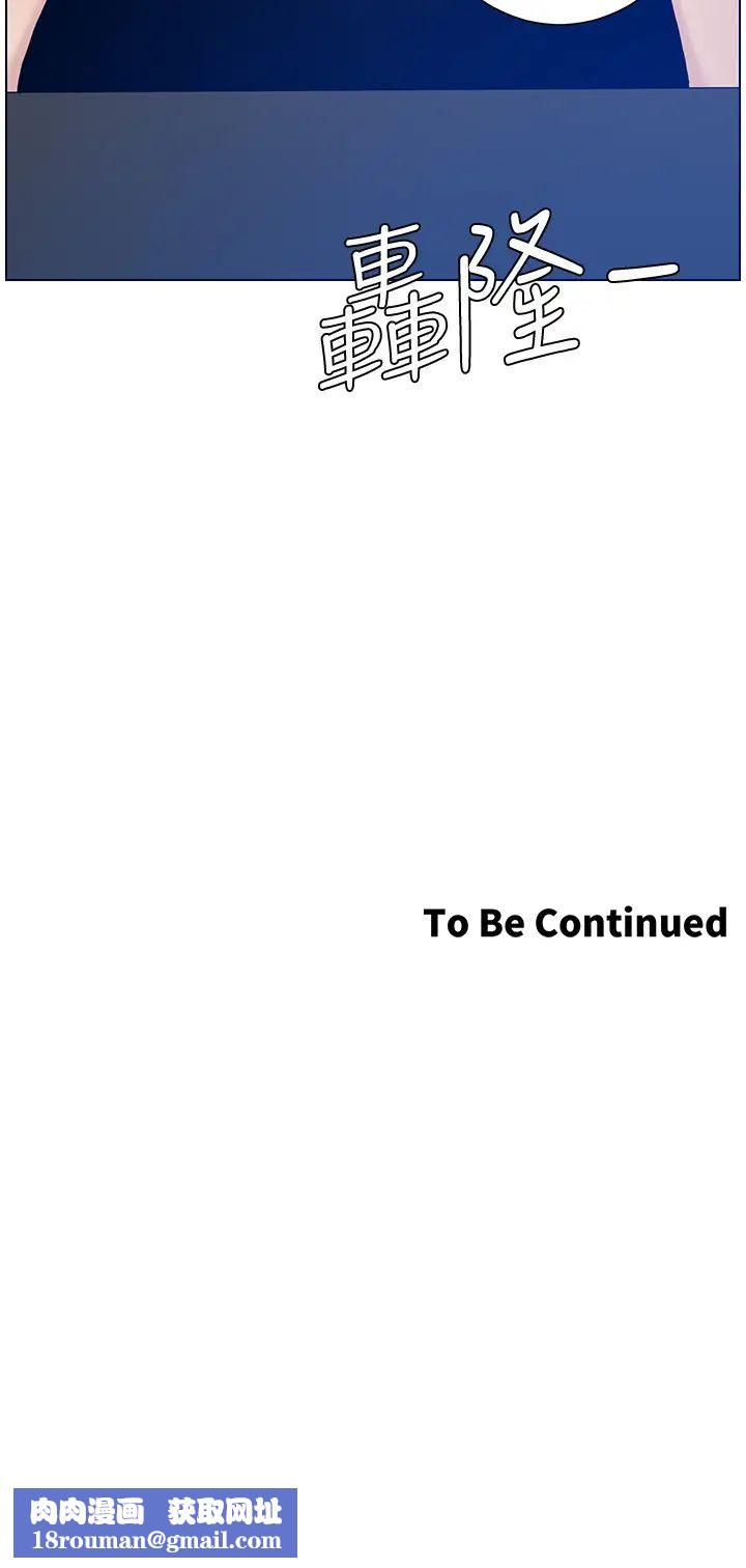 姊妹与继父第101话-为家人付出一切的姊姊