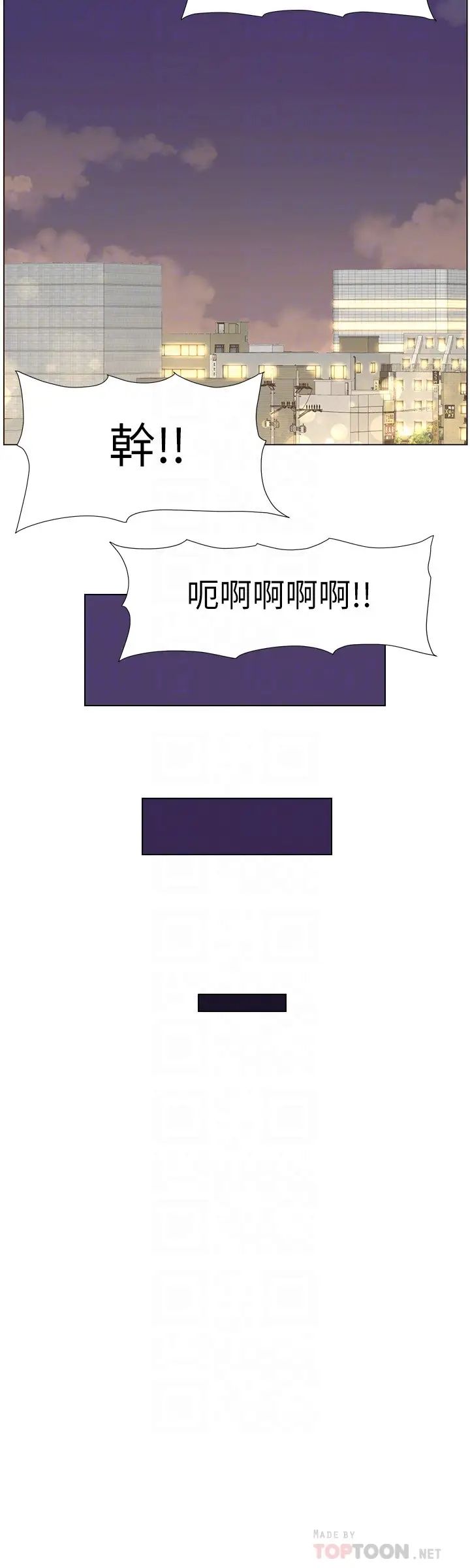 姊妹与继父第104话-将厌恶之人的老二放嘴里