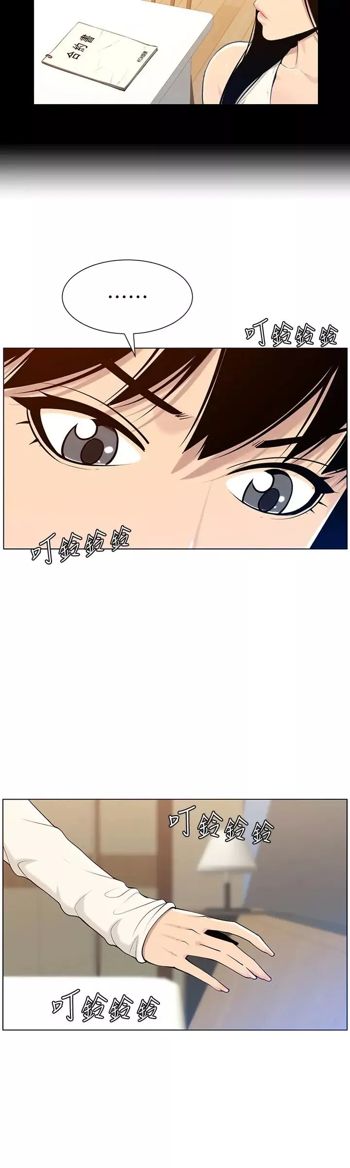 姊妹与继父-第104话-将厌恶之人的老二放嘴里 - 图片 20