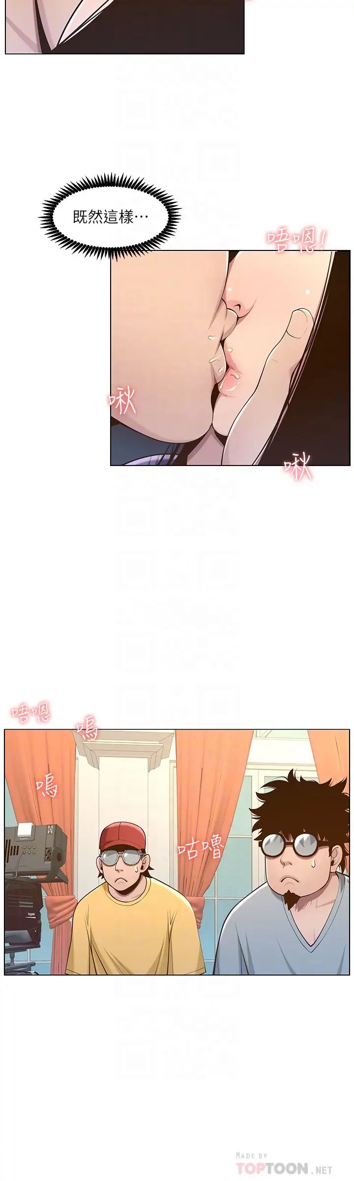 姊妹与继父第106话-这是演戏!要忍耐