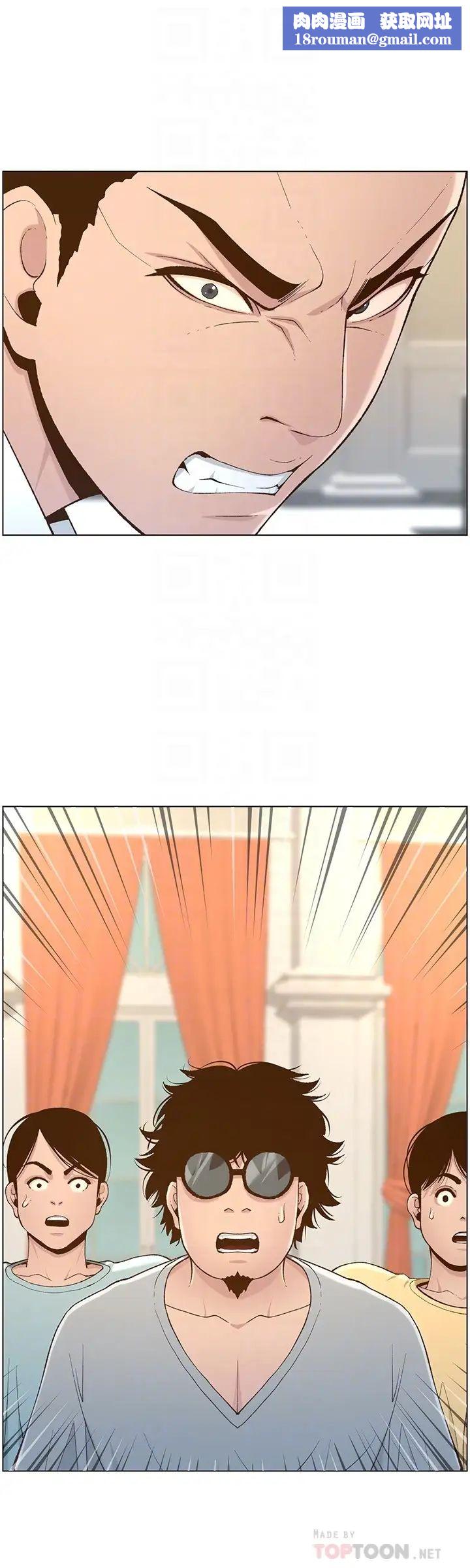 姊妹与继父第107话-妍希，我要进去啰