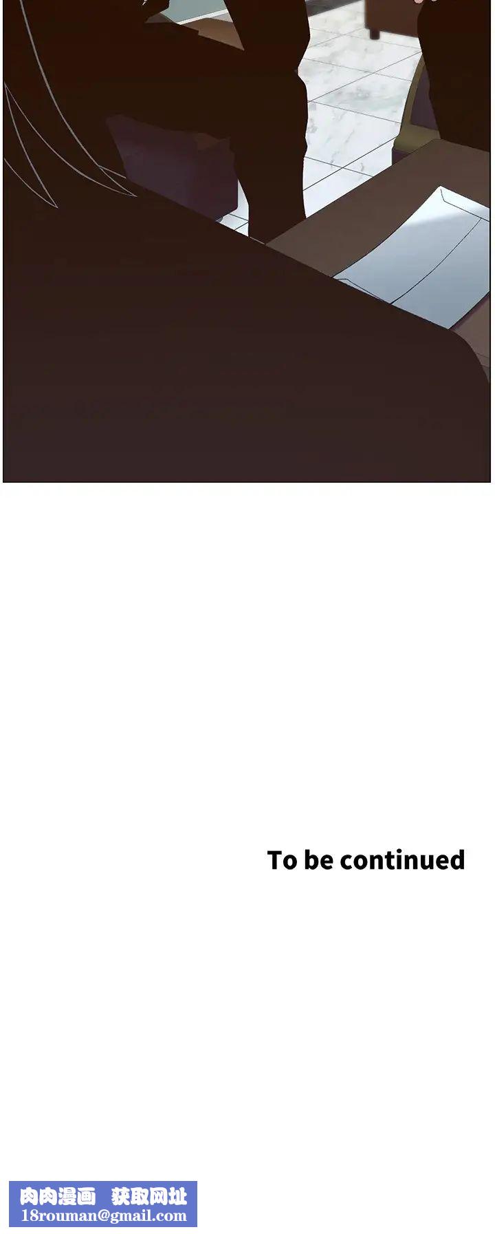 姊妹与继父第109话-意外与仇敌的儿子见面