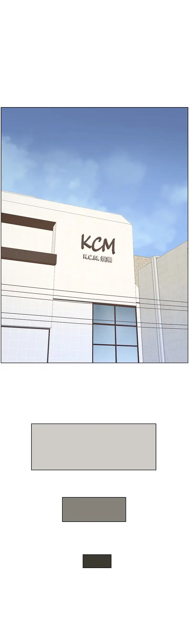 姊妹与继父第112话-春德和赵理事的会面