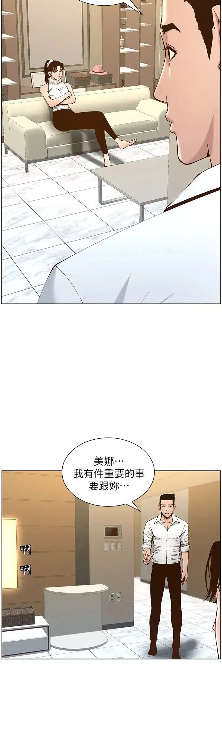 姊妹与继父-第113话-直到最后都说不出口的心意 - 图片 20