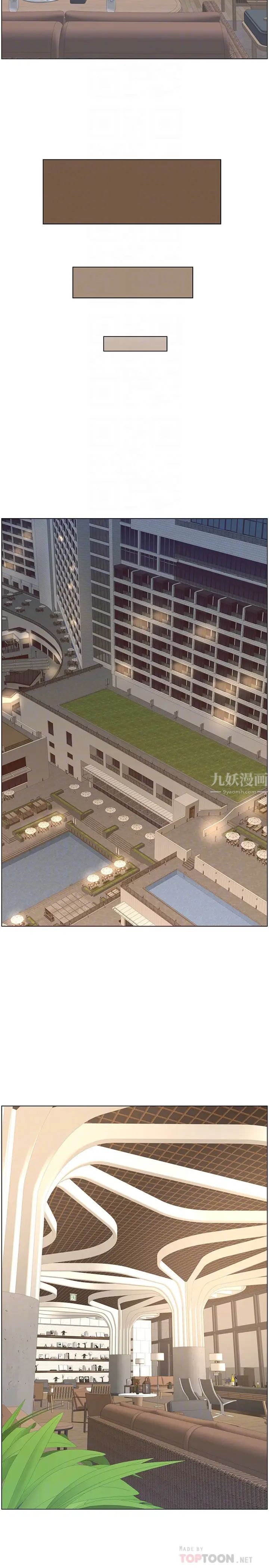 姊妹与继父第114话-现在是同一阵线了，来一发吧?